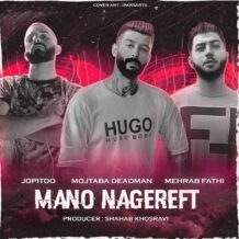 دانلود آهنگ جدید مجتبی ددمن و جوپیتو و مهراب فتحی به نام منو نگرفت